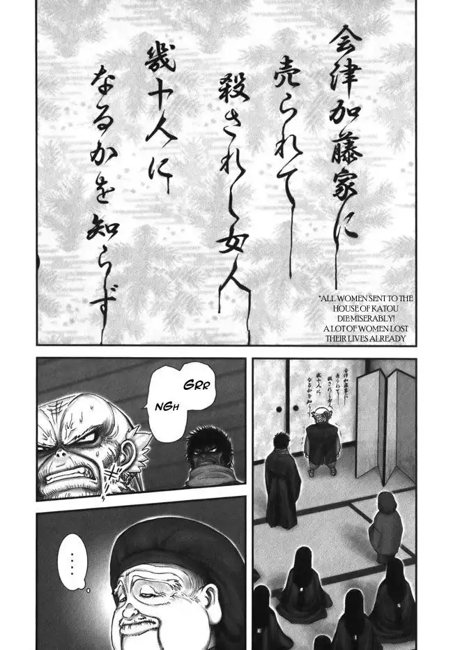 YM Yagyuu Ninpouchou Chapter 10 15